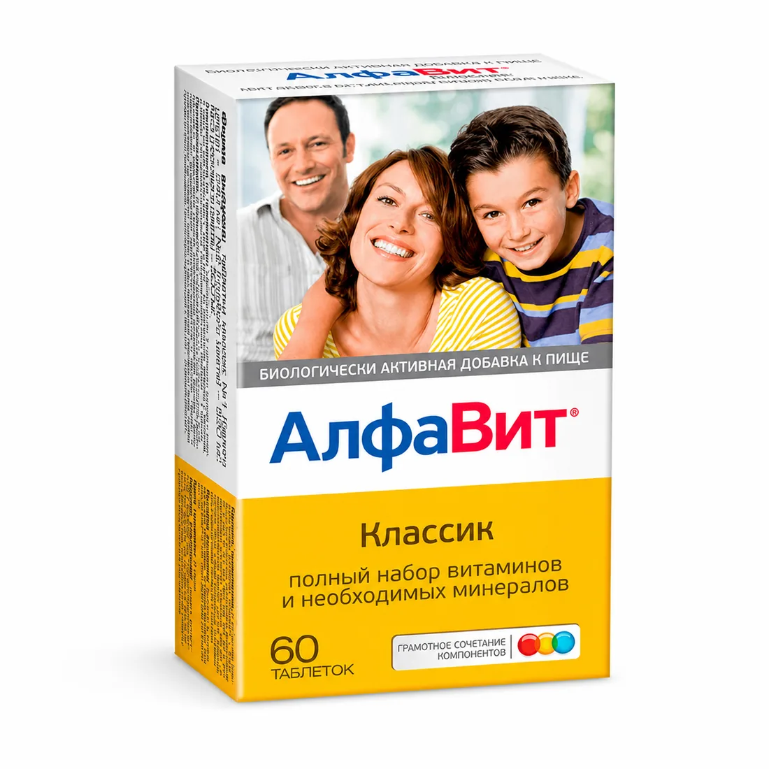 Витамины и минералы