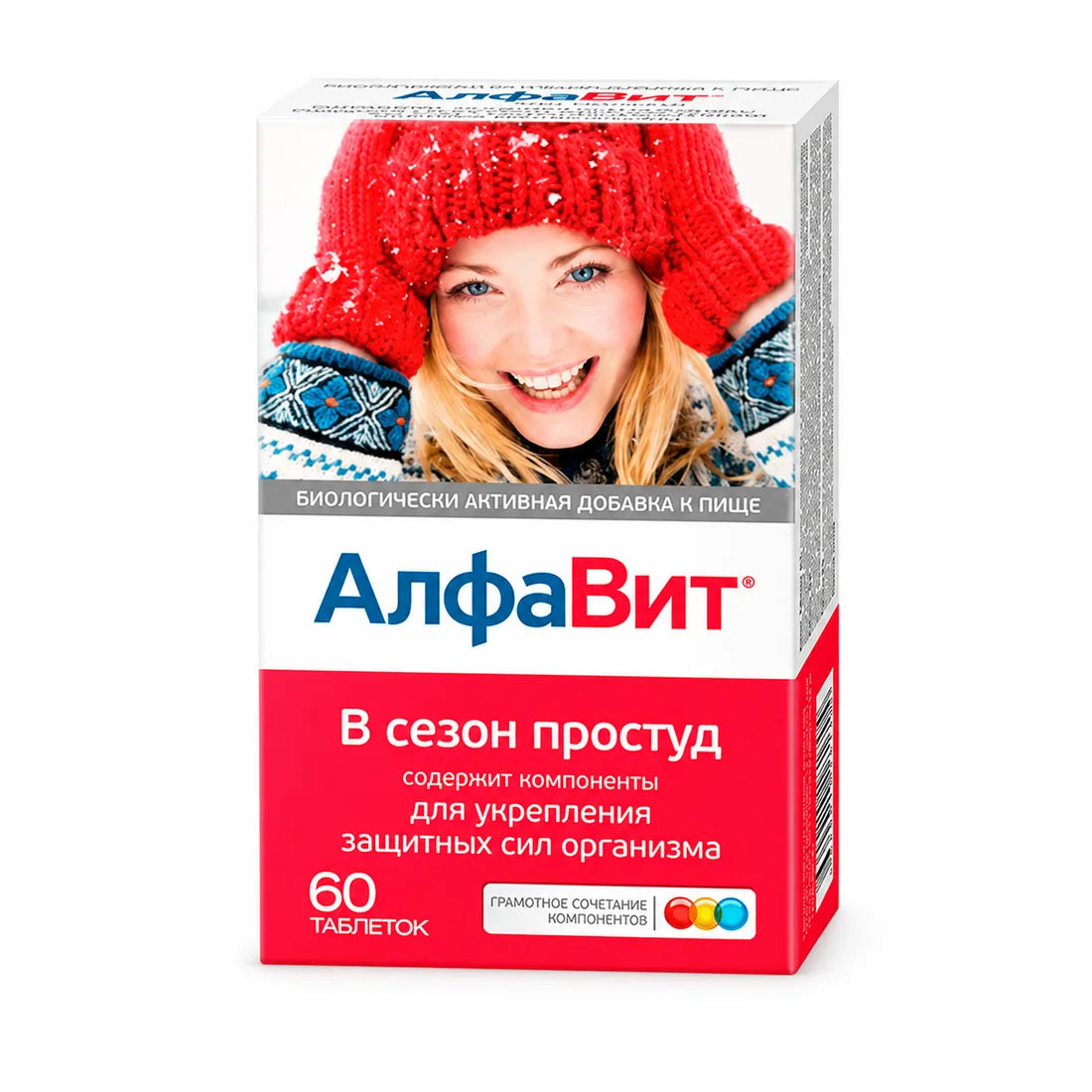 АлфаВит® В сезон простуд