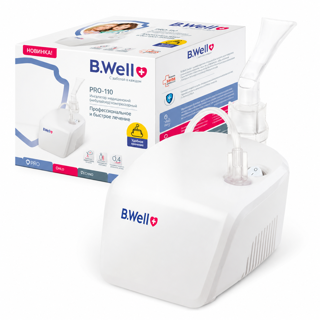 B.Well PRO-110 — небулайзер