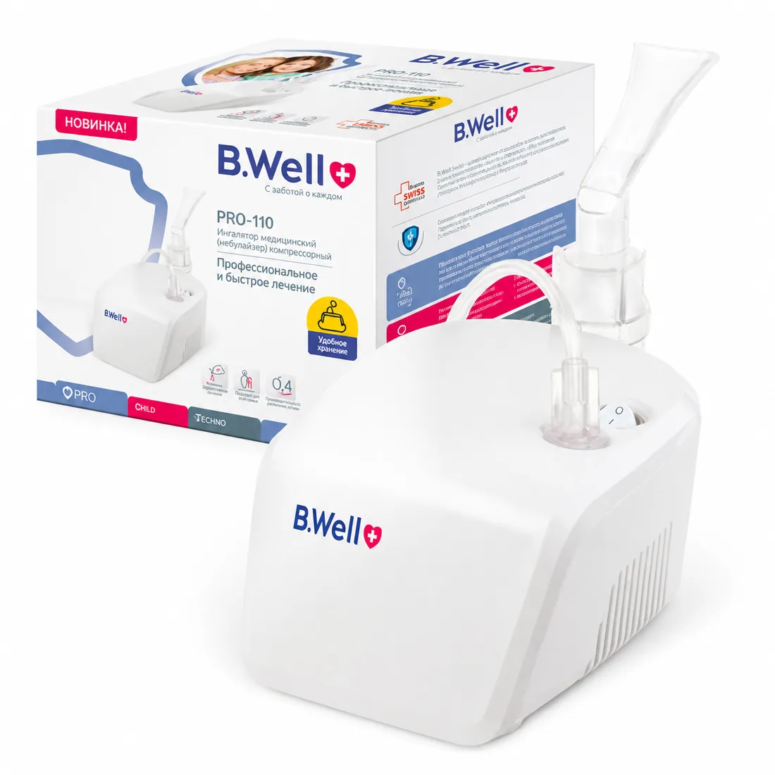 B.Well PRO-110 — небулайзер