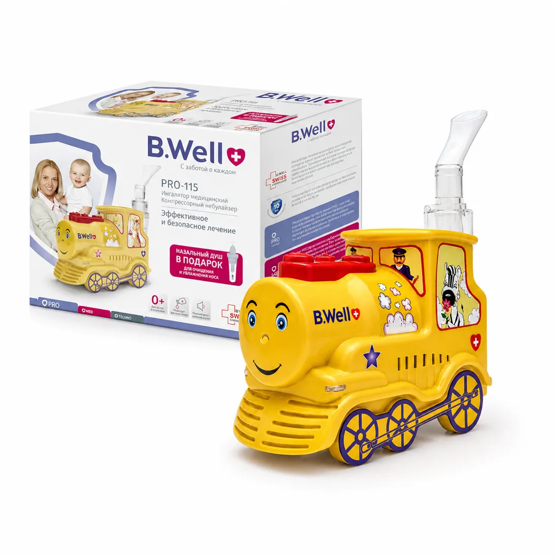 B.Well PRO-115 «Паровозик» — детский небулайзер