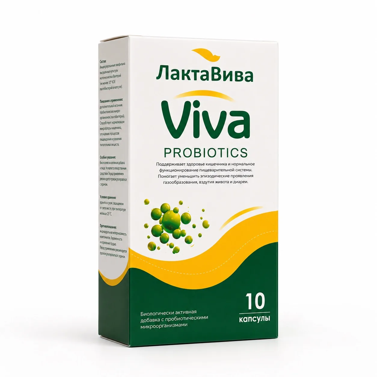 Lactaviva® (30 капсул)